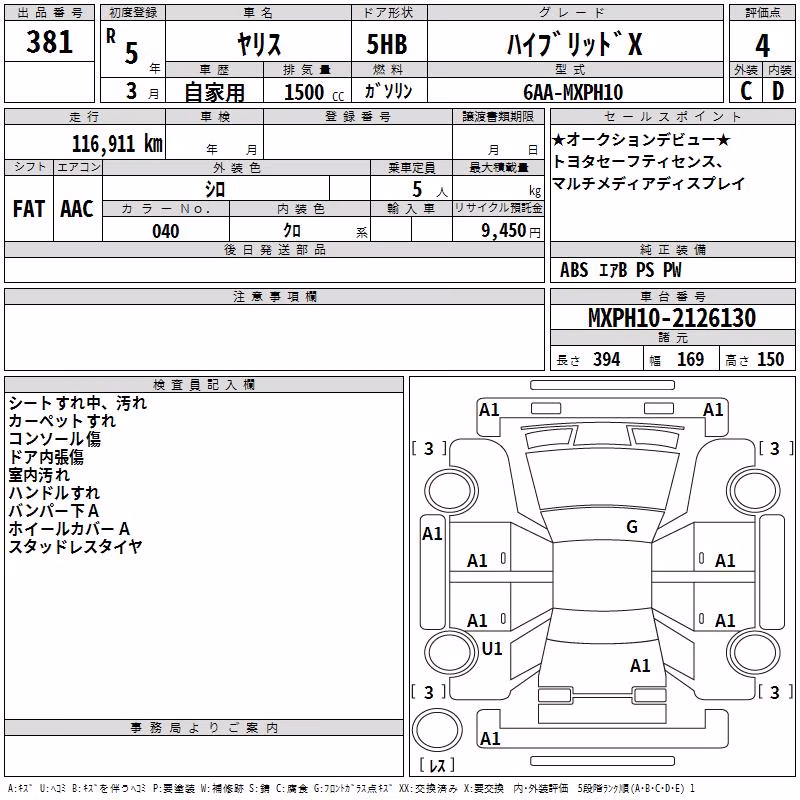 TOYOTA YARIS