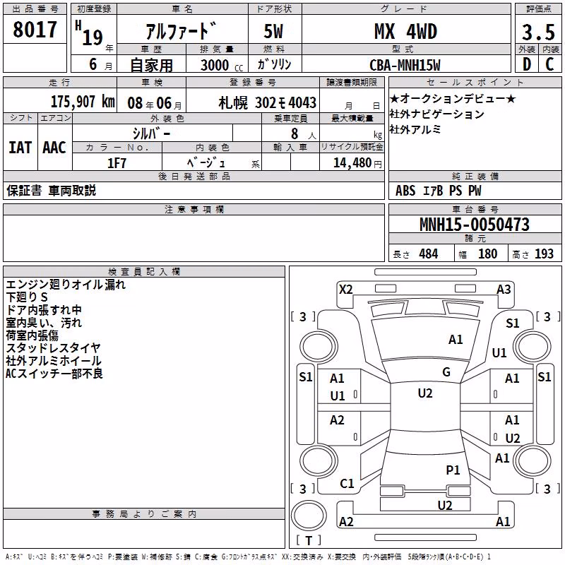 TOYOTA ALPHARD