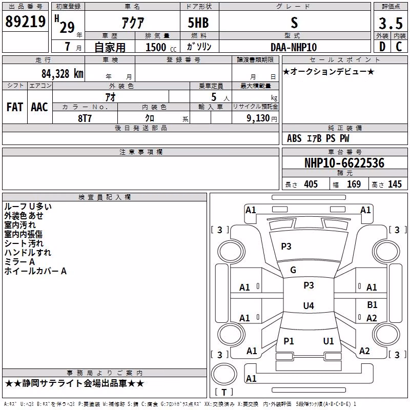 TOYOTA AQUA