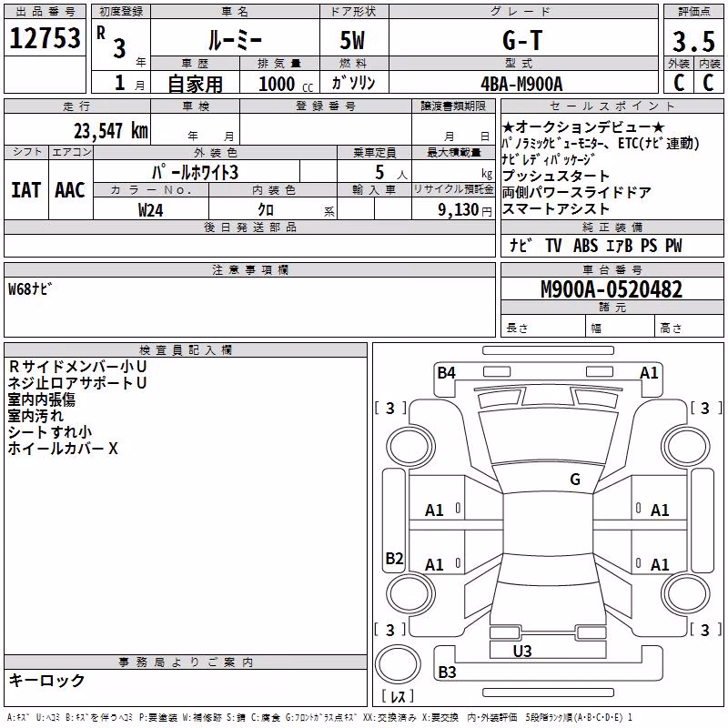 TOYOTA ROOMY