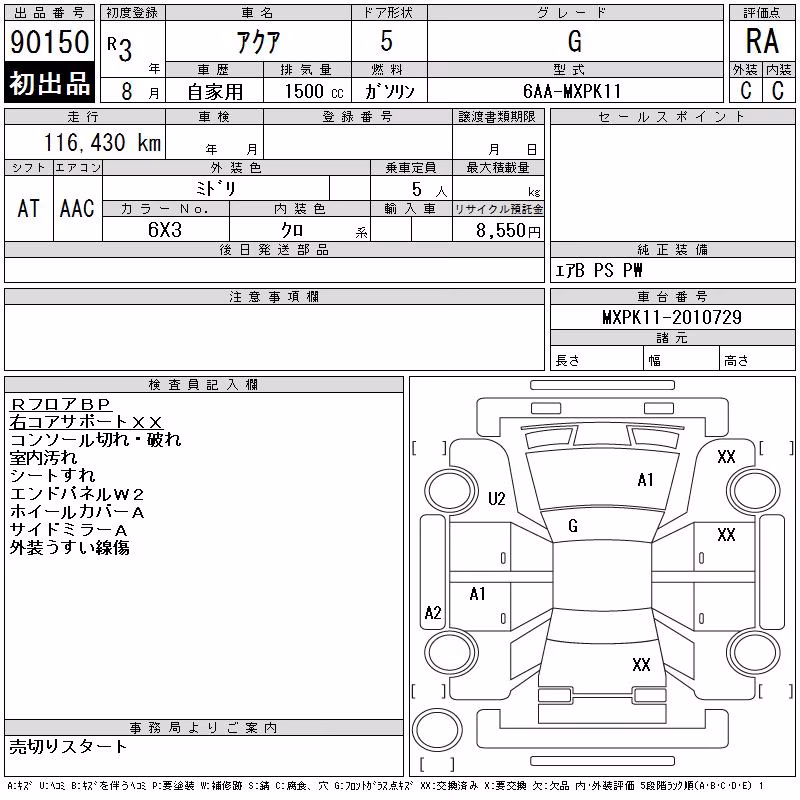 TOYOTA AQUA
