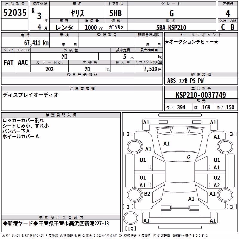 TOYOTA YARIS