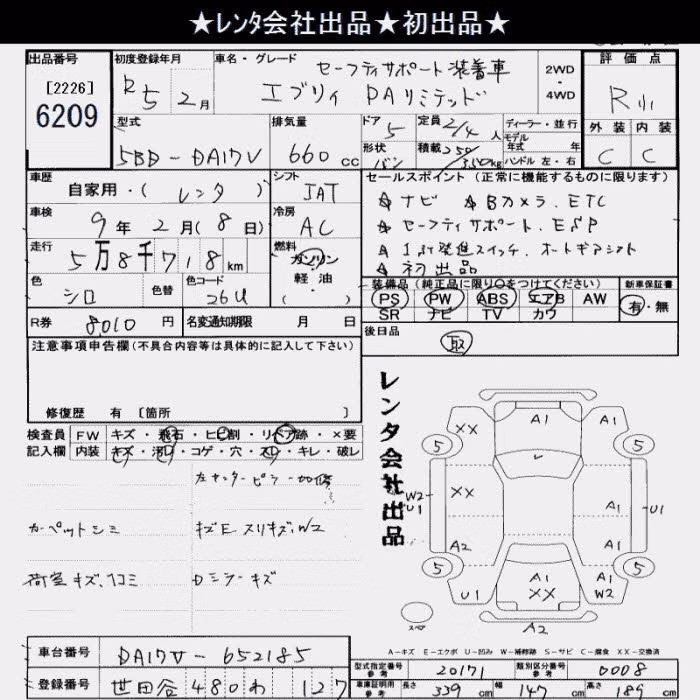 SUZUKI EVERY