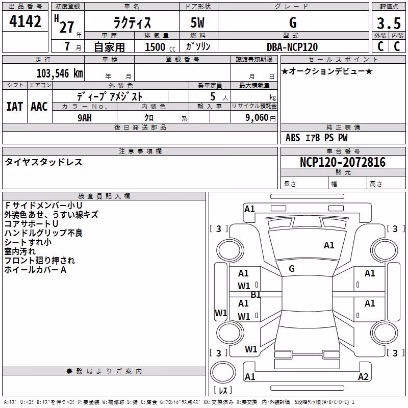 TOYOTA RACTIS