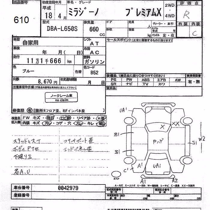 DAIHATSU MIRA GINO
