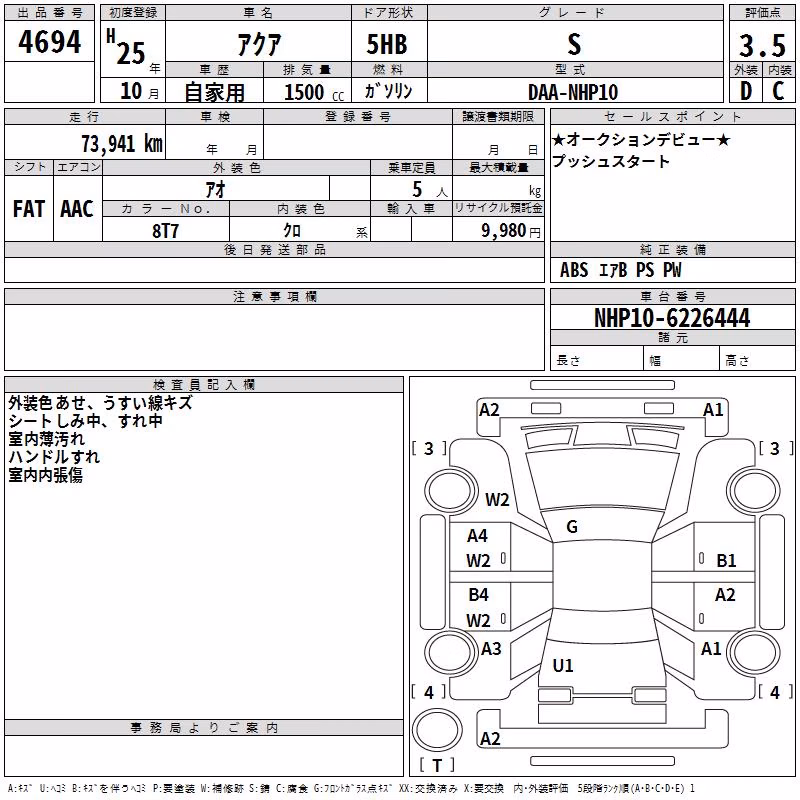 TOYOTA AQUA