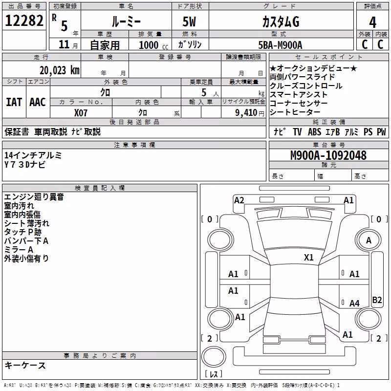 TOYOTA ROOMY