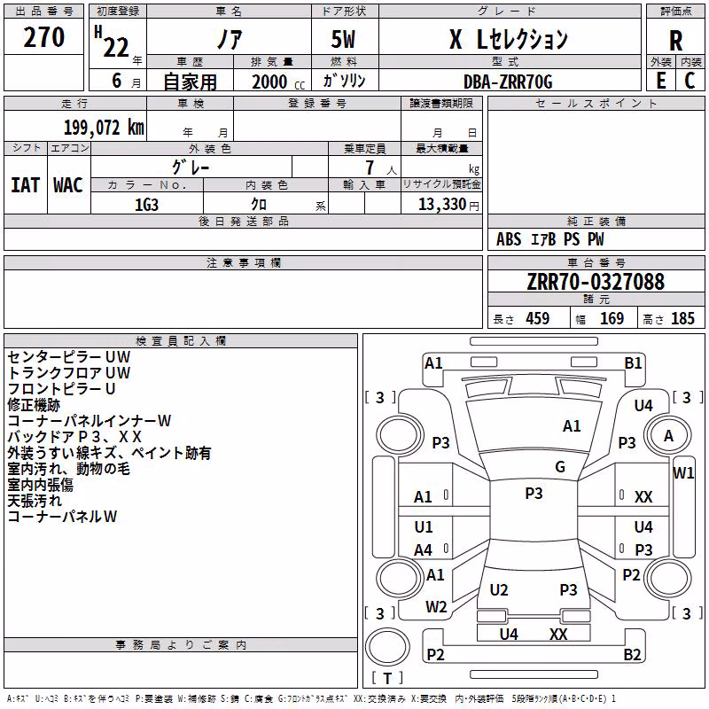 TOYOTA NOAH