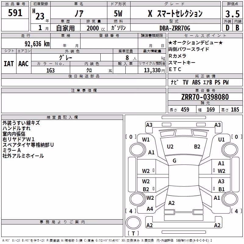 TOYOTA NOAH