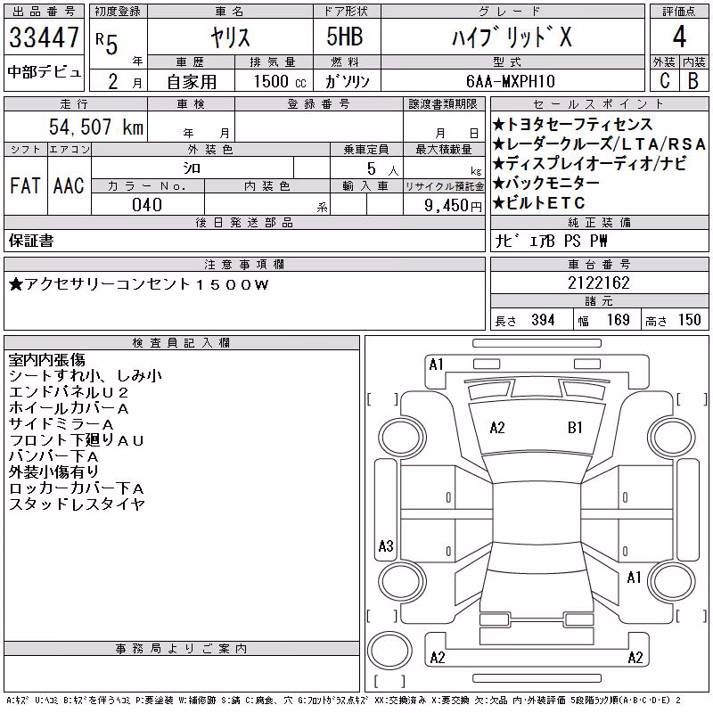 TOYOTA YARIS