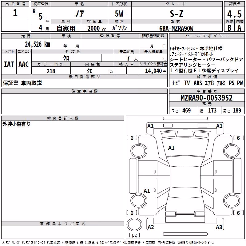 TOYOTA NOAH