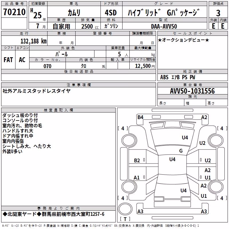 TOYOTA CAMRY