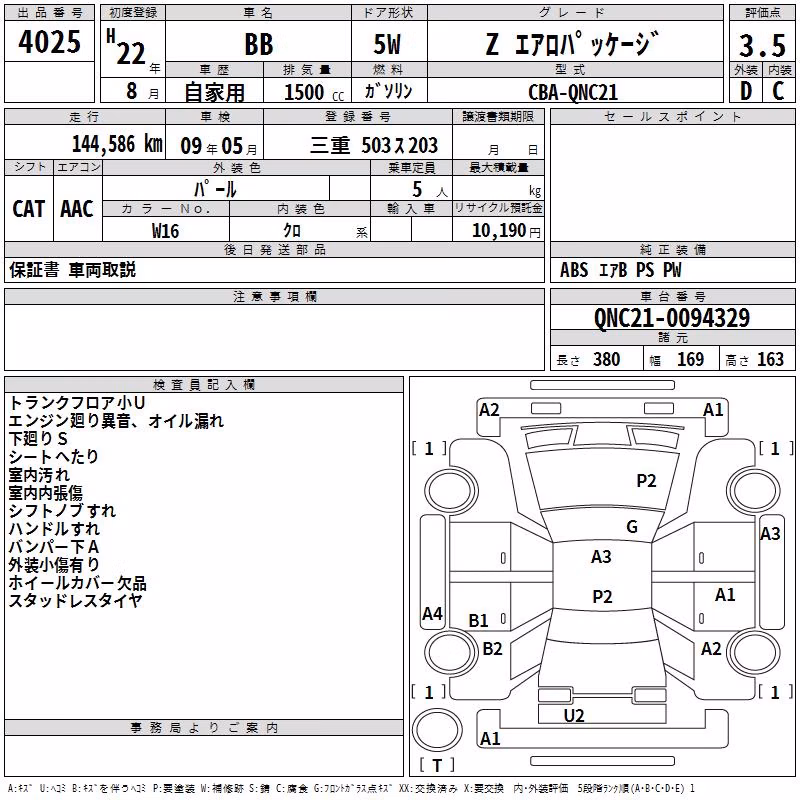 TOYOTA BB
