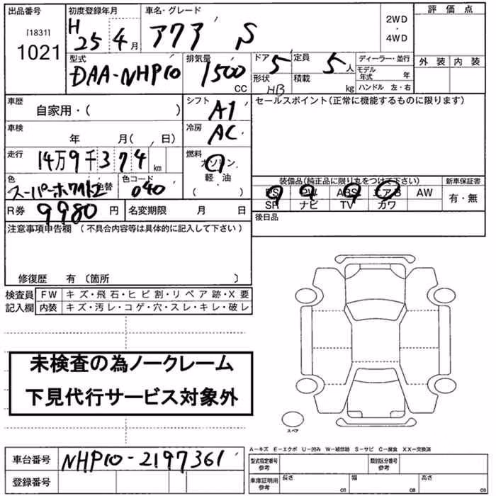 TOYOTA AQUA