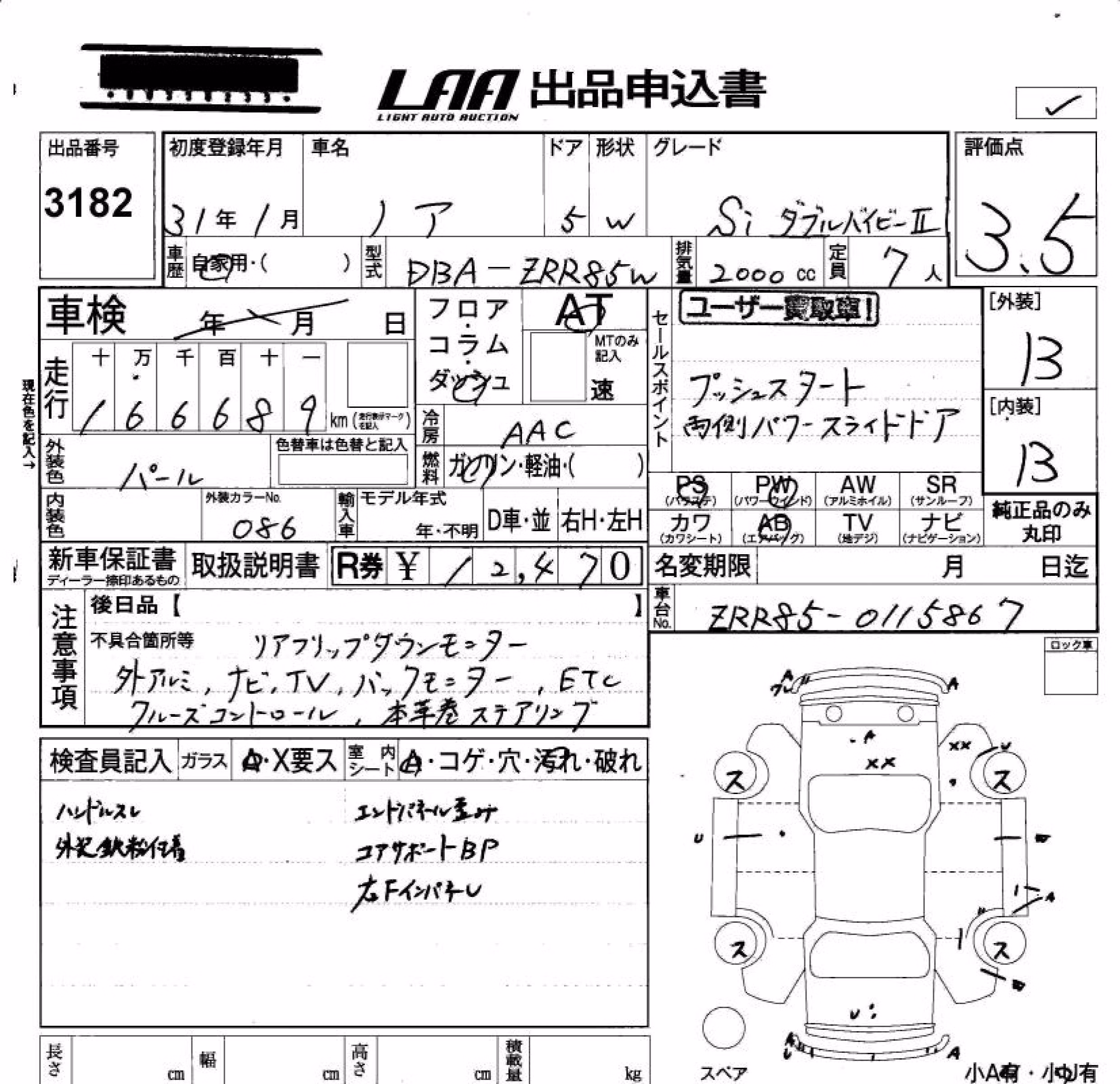 TOYOTA NOAH