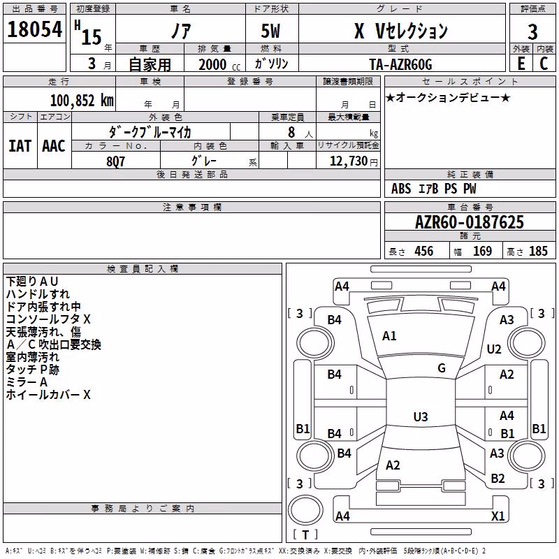 TOYOTA NOAH