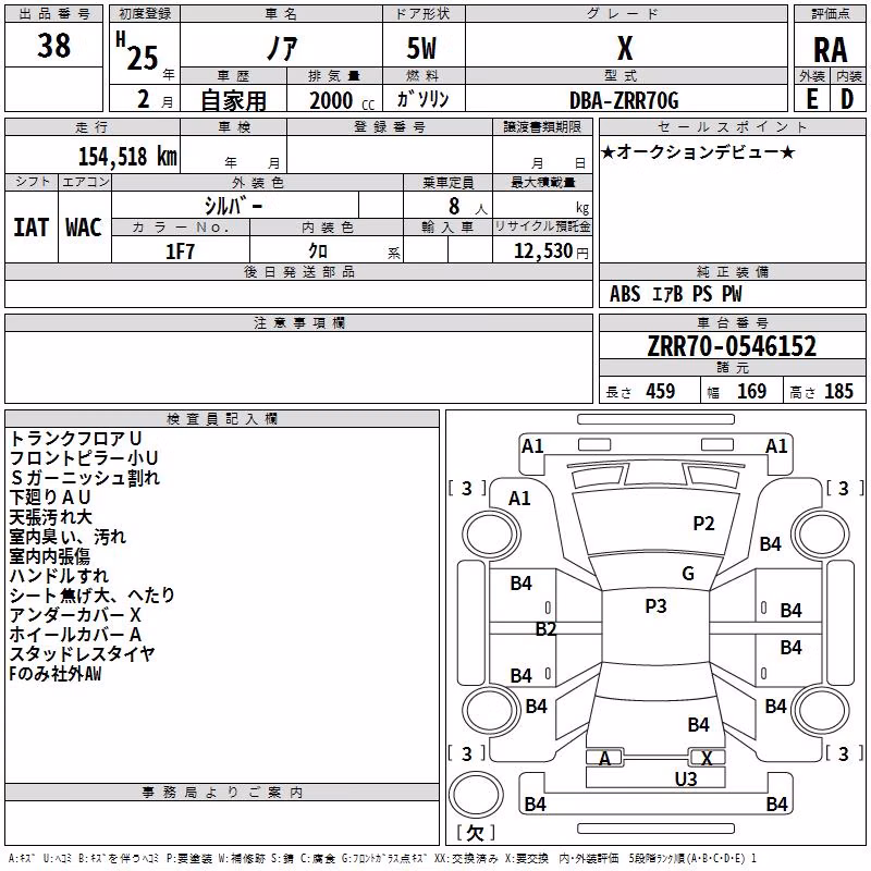 TOYOTA NOAH