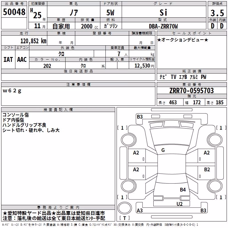 TOYOTA NOAH