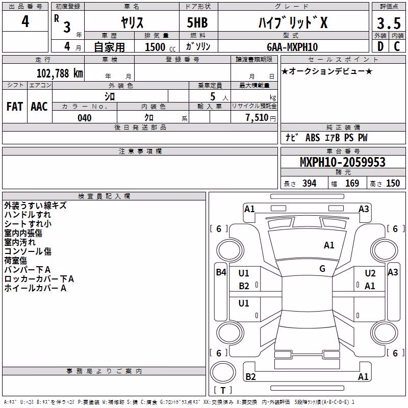 TOYOTA YARIS