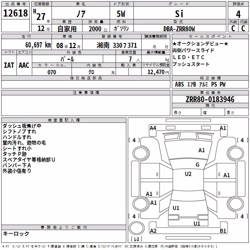 TOYOTA NOAH