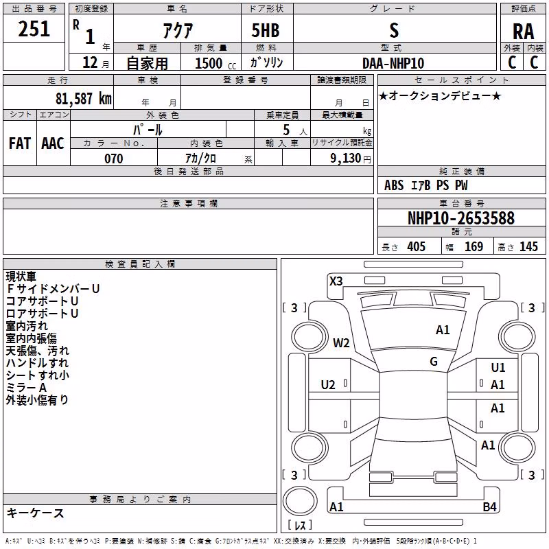 TOYOTA AQUA