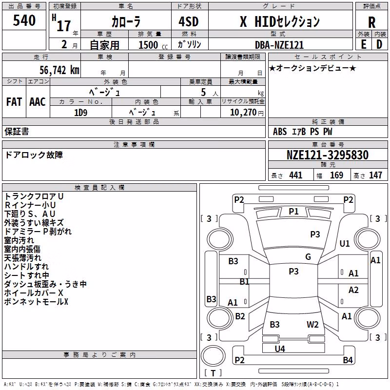 TOYOTA COROLLA