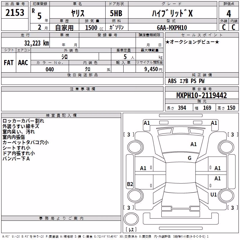 TOYOTA YARIS