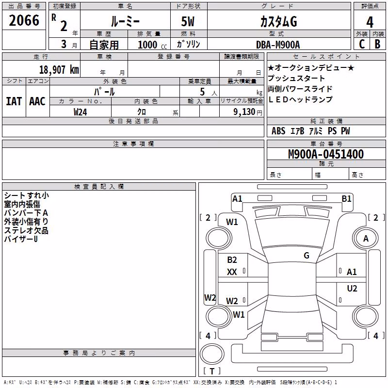 TOYOTA ROOMY