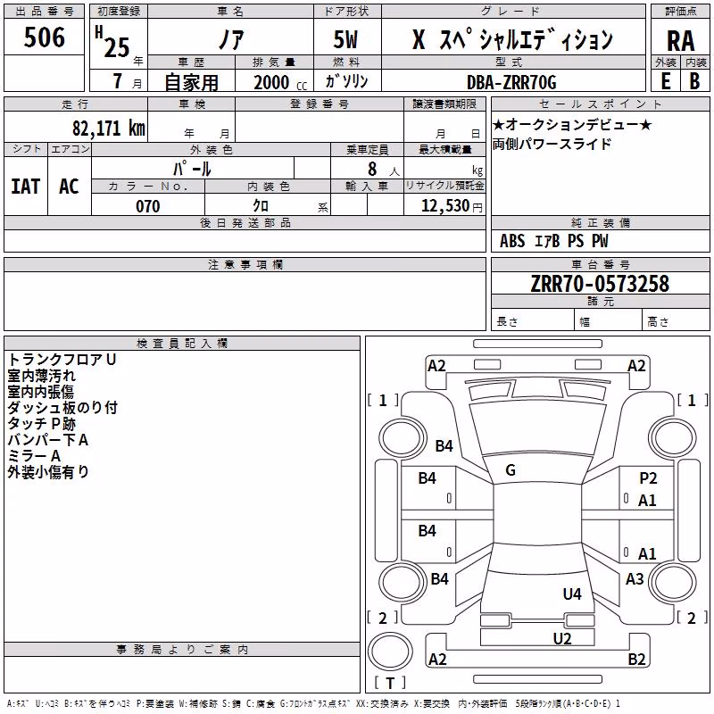 TOYOTA NOAH