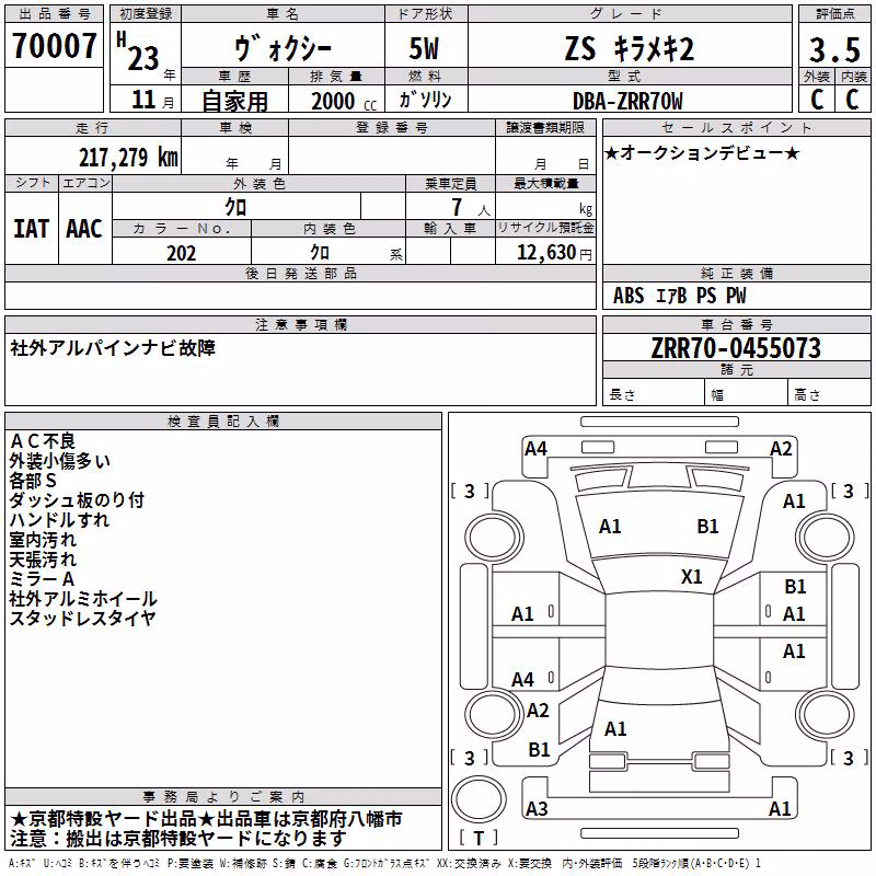 TOYOTA VOXY