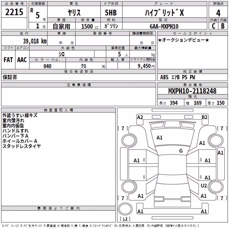 TOYOTA YARIS
