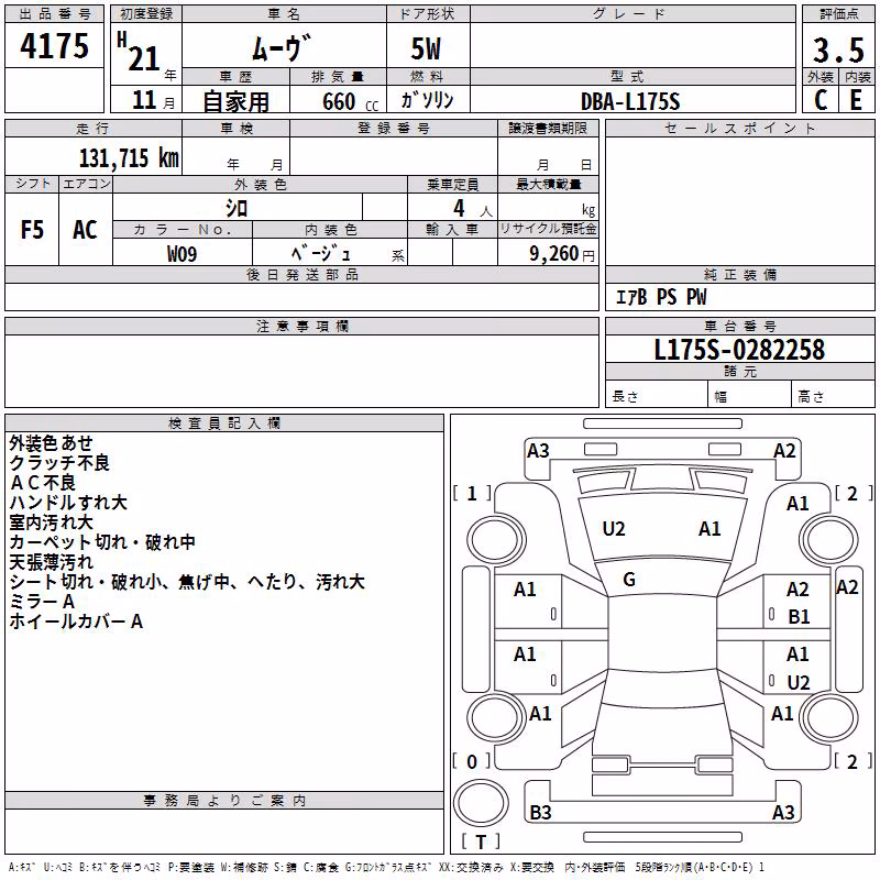 DAIHATSU MOVE