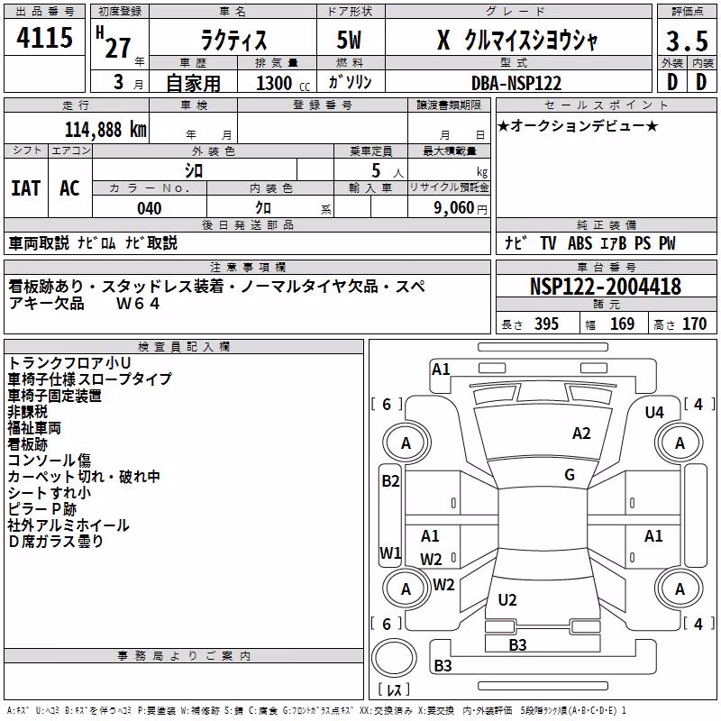 TOYOTA RACTIS