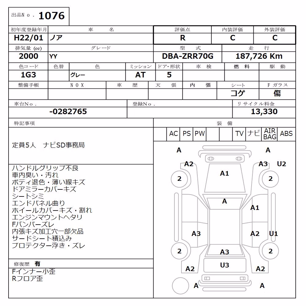 TOYOTA NOAH