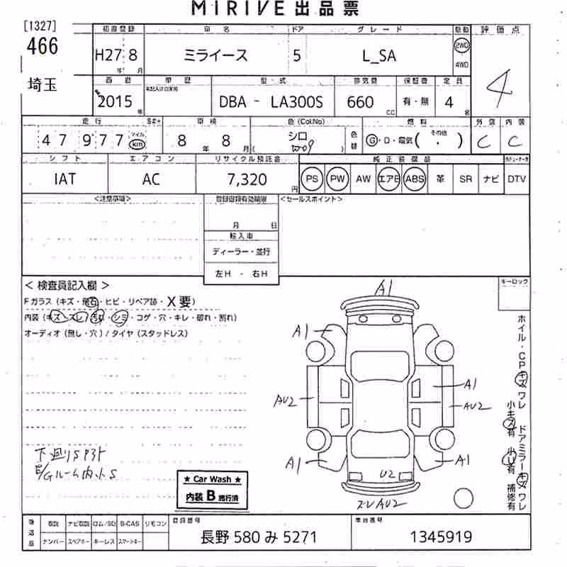 DAIHATSU MIRA E:S