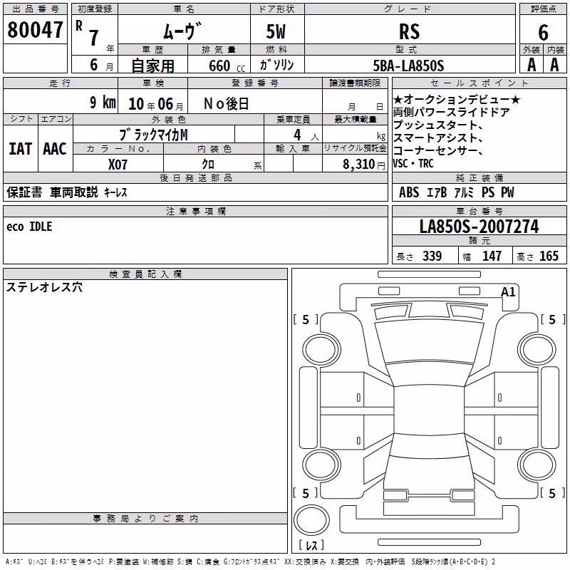 DAIHATSU MOVE