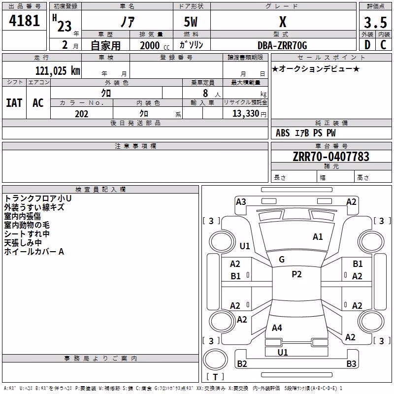 TOYOTA NOAH