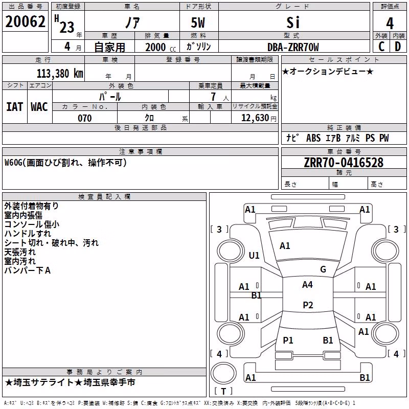 TOYOTA NOAH