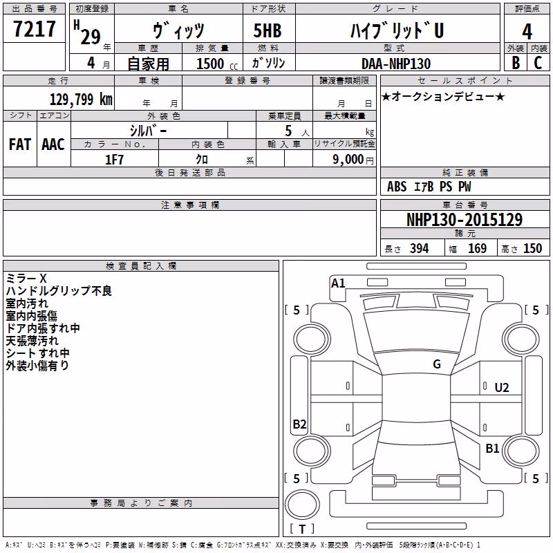 TOYOTA VITZ