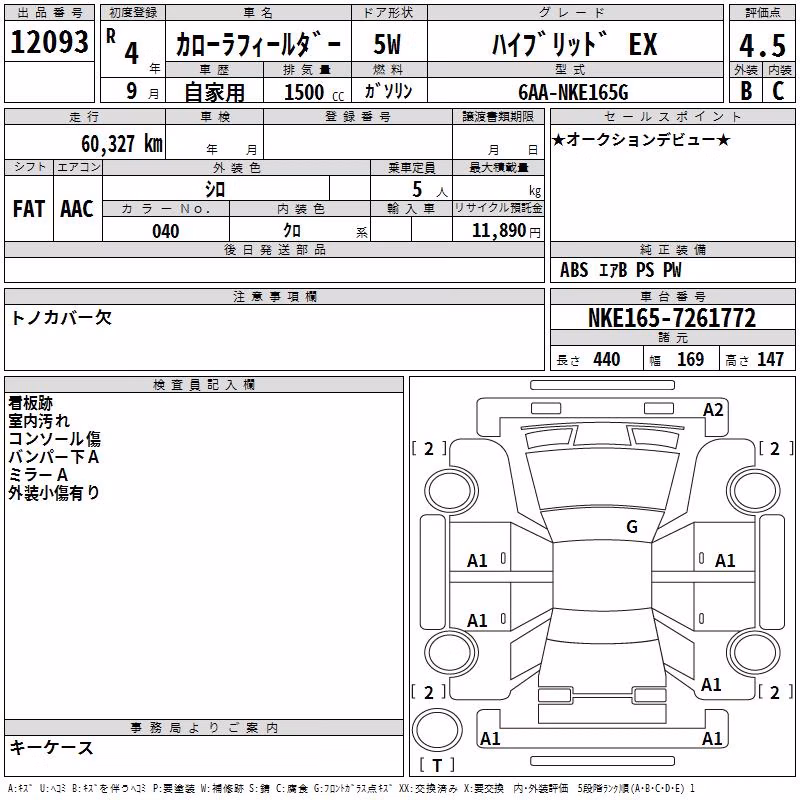TOYOTA COROLLA FIELDER