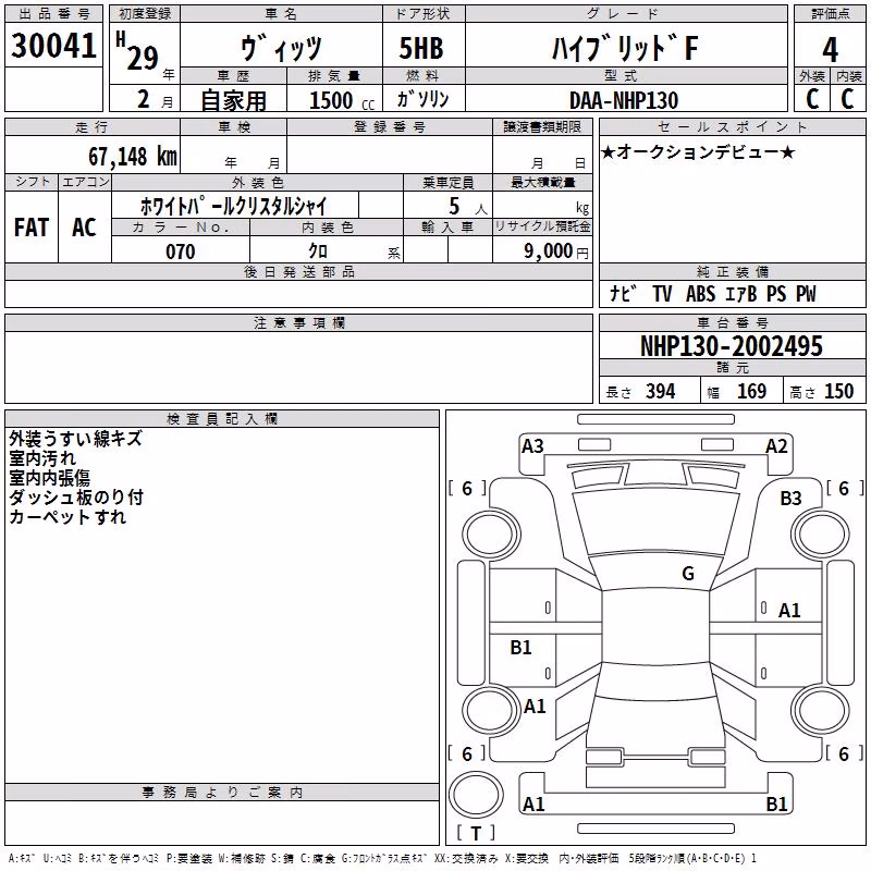 TOYOTA VITZ