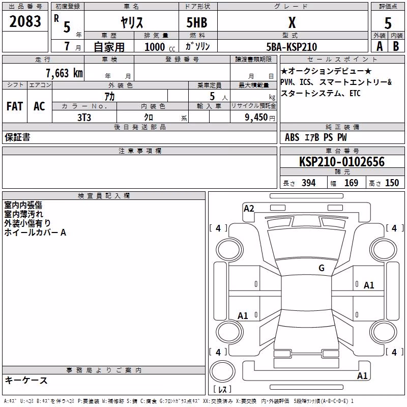 TOYOTA YARIS