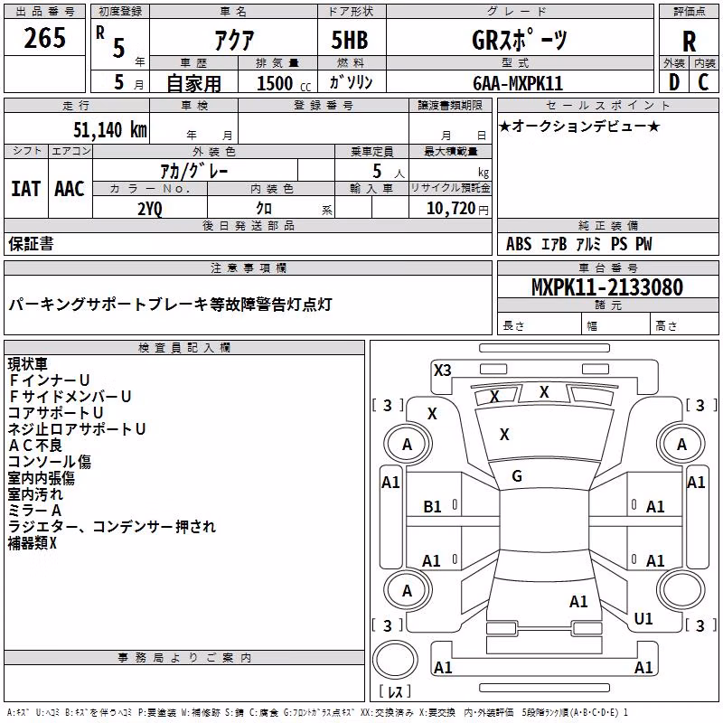 TOYOTA AQUA