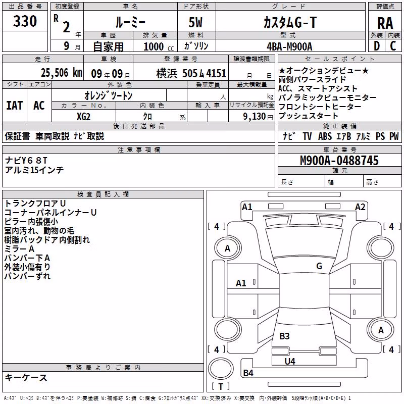 TOYOTA ROOMY