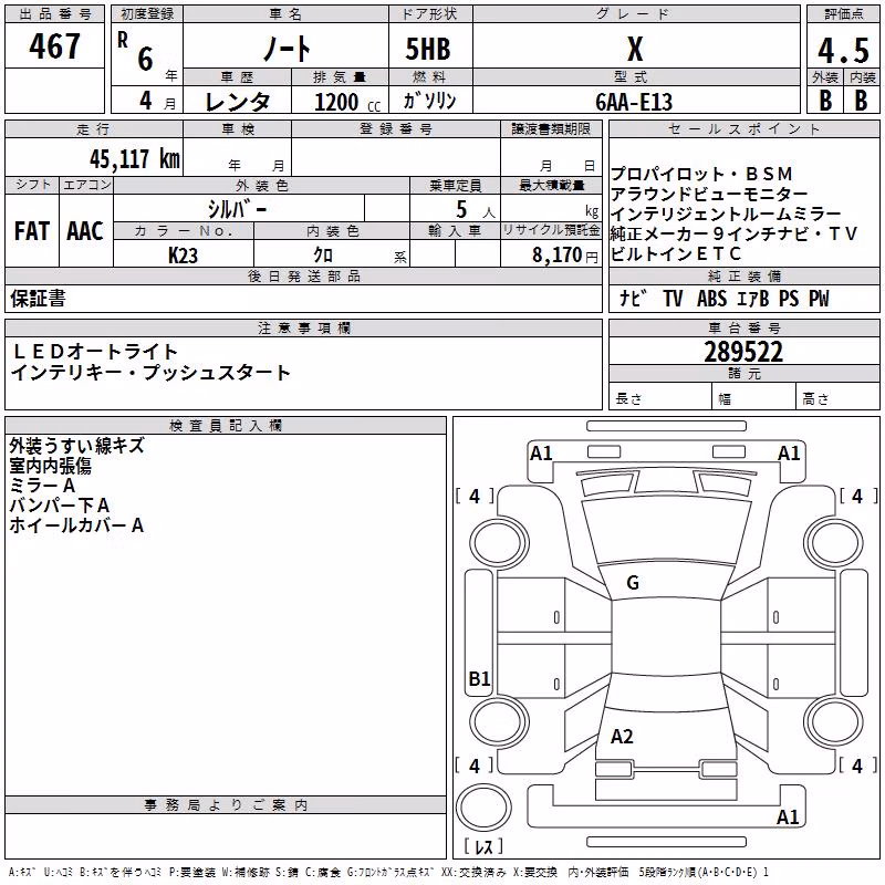 NISSAN NOTE