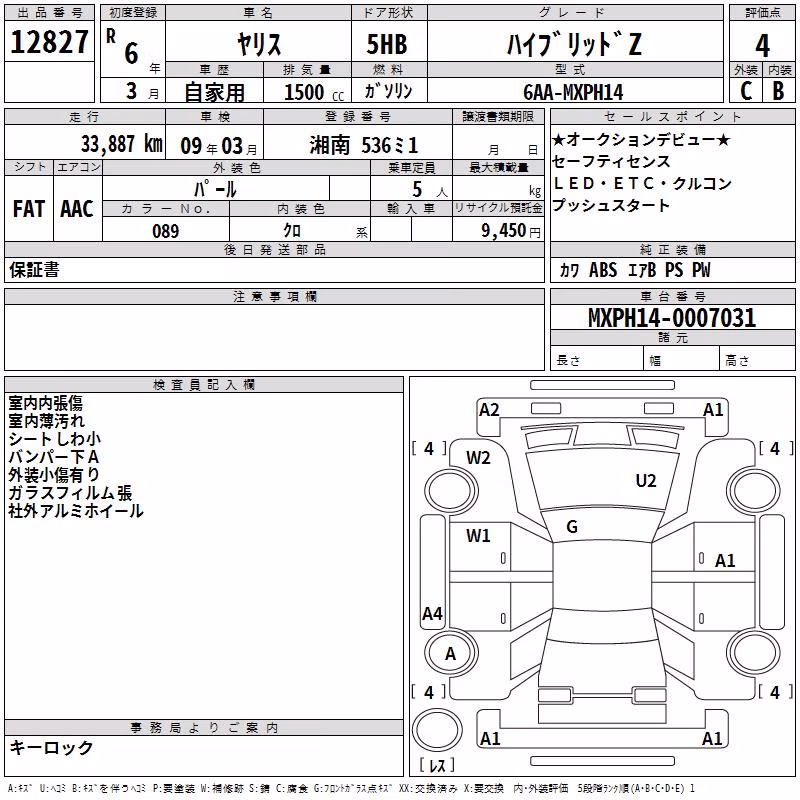 TOYOTA YARIS
