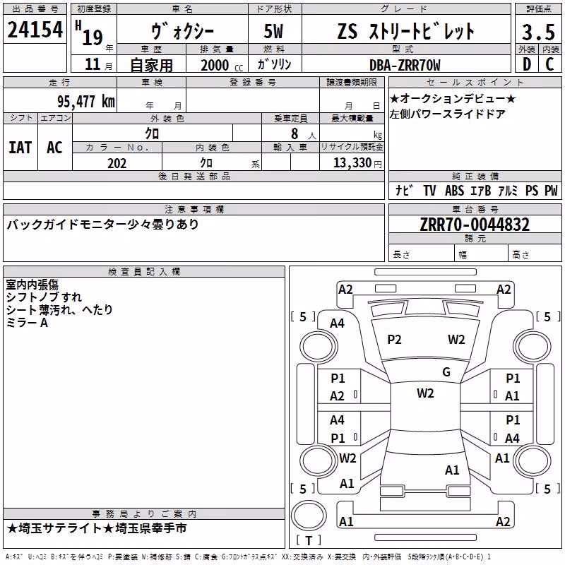 TOYOTA VOXY