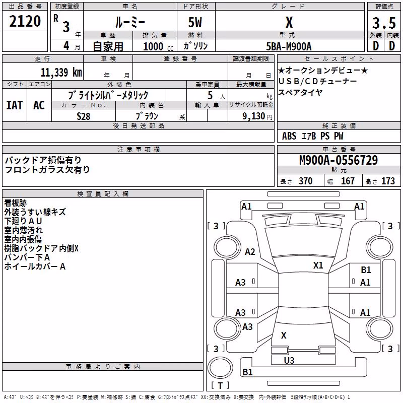 TOYOTA ROOMY