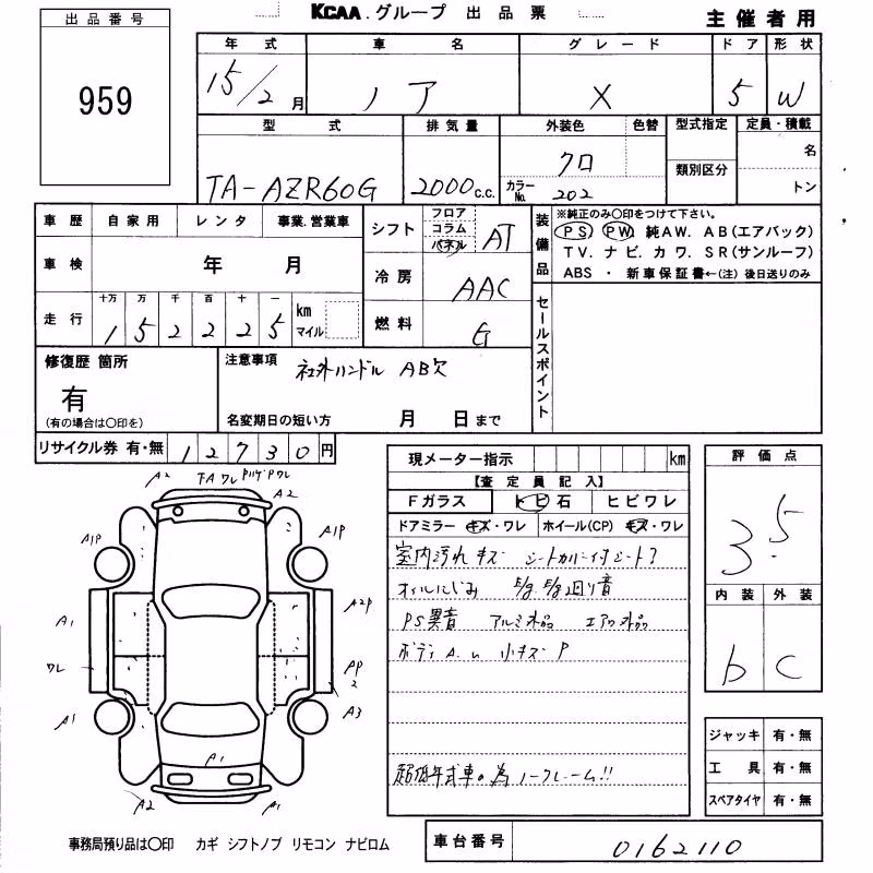 TOYOTA NOAH