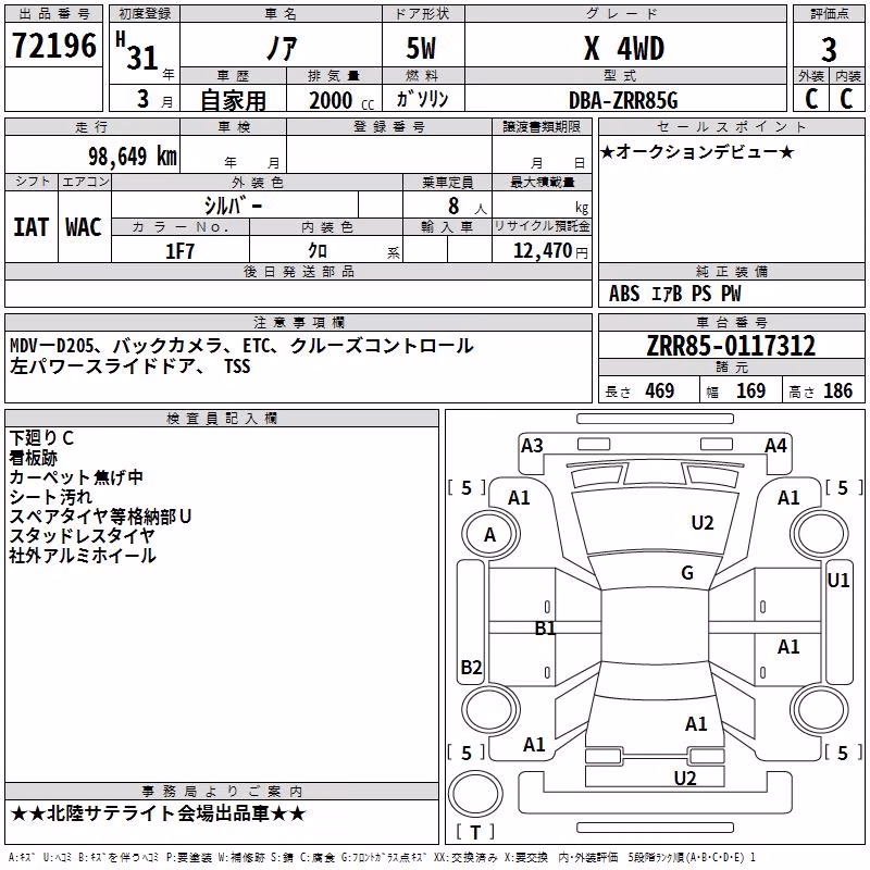 TOYOTA NOAH
